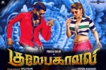 latest stills Gulaebaghavali, trailers songs, gulaebaghavali tamil movie, Hansika motwani