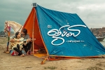 trailers songs, Gypsy Tamil, gypsy tamil movie, Wallpapers