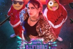Happy Birthday film report, Happy Birthday movie news, disappointing openings for happy birthday, Mr m sudarshan