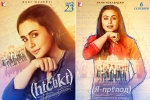 Bollywood, Russia, indian flick hichki to hit russian screens this september, Rani mukerji