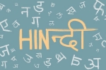Hindi, Gujarati, hindi is the most spoken indian language in the united states, Us census