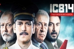 Sunny Ahmed Qazi, IC 814 The Kandahar Hijack series, ic 814 survivors talks about netflix series, Hinduism