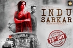 Neil Nitin Mukesh, Indu Sarkar movie, indu sarkar hindi movie, Madhur bhandarkar