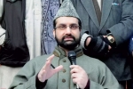 jammu separatist leaders, security cover, jammu kashmir administration withdraws security cover for separatist leaders, Jammu and kashmir