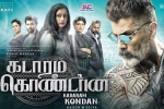 review, story, kadaram kondan tamil movie, Raaj kamal films international review, story, kadaram kondan tamil movie, Raaj kamal films international