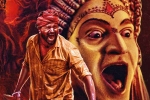 Kantara 2 budget, Kantara 2 budget, kantara 2 all set for a grand launch, Rishab shetty