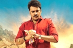 Katamarayudu news, Katamarayudu reviews, katamarayudu day one collections, Kishore pardasani