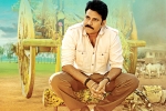 Katamrayudu, Katamrayudu news, katamrayudu teaser crosses 5 million views, Kishore pardasani