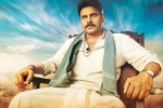 Katamrayudu, Pawan Kalyan, katamrayudu teaser is here, Katamrayudu