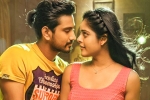 Lover movie story, Lover telugu movie review, lover movie review rating story cast and crew, Raj tarun Lover movie story, Lover telugu movie review, lover movie review rating story cast and crew, Raj tarun