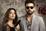 Maestro Movie Tweets, Maestro movie review and rating, maestro movie review rating story cast and crew, Nabha