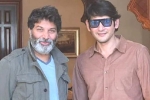 Trivikram, Mahesh and Trivikram Film script, mahesh babu and trivikram movie updates, Sarkaru vaari paata Trivikram, Mahesh and Trivikram Film script, mahesh babu and trivikram movie updates, Sarkaru vaari paata