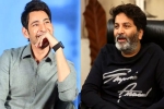 Haarika and Hassine Creations, Mahesh Babu latest, mahesh babu and trivikram film updates, Film chamber