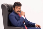 Chiranjeevi, Meelo Evaru Koteeswarudu news, all eyes on megastar s meelo evaru koteeswarudu, Meelo evaru koteeswarudu
