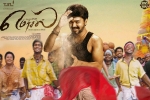 release date, Mersal cast and crew, mersal tamil movie, Nithya menon release date, Mersal cast and crew, mersal tamil movie, Nithya menon