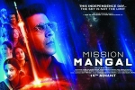 Akshay Kumar, Mission Mangal official, mission mangal hindi movie, Vidya balan