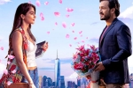Most Eligible Bachelor breaking news, Most Eligible Bachelor news, most eligible bachelor reports huge numbers, Maha samudram