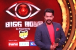 Jai Lava Kusa, Bigg Boss Telugu, ntr considered for bigg boss second season, Janatha garage