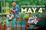 trailers songs, release date, naa peru surya telugu movie, Lagadapati trailers songs, release date, naa peru surya telugu movie, Lagadapati