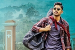 Naa Peru Surya review, Naa Peru Surya release date, naa peru surya pre release business updates, Lagadapati Naa Peru Surya review, Naa Peru Surya release date, naa peru surya pre release business updates, Lagadapati