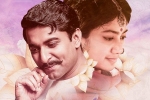 Shyam Singha Roy reviews, Shyam Singha Roy ratings, nani s shyam singha roy ten days worldwide collections, Shyam singha roy review Shyam Singha Roy reviews, Shyam Singha Roy ratings, nani s shyam singha roy ten days worldwide collections, Shyam singha roy review