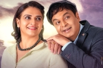 Malli Pelli budget, Malli Pelli content, naresh pavithra s malli pelli teaser released, Virata parvam