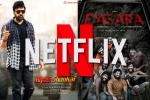 Netflix in India, Netflix breaking updates, netflix buys a series of telugu films, Naga shaurya
