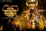 story, Oru Nalla Naal Paathu Solren Tamil, oru nalla naal paathu solren tamil movie, Gautham karthik