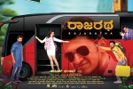 Nirup Bhandari, release date, rajaratha kannada movie, Jolly