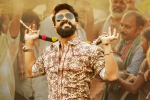 Rangasthalam 1985 news, Devi Sri Prasad, rangasthalam 1985 trailer talk, Rangasthalam 1985