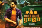 latest stills Sakka Podu Podu Raja, release date, sakka podu podu raja tamil movie, Santhanam latest stills Sakka Podu Podu Raja, release date, sakka podu podu raja tamil movie, Santhanam