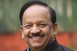 Dr Harsh vardhan, Organ donation, india prides in performing second largest transplants in the world following us, Harsh vardhan