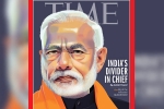 PM modi, TIME international magazine, time magazine portrays pm modi on its international edition with arguable headline, Congress government