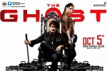 The Ghost theatrical deals, The Ghost theatrical deals, 12 massive action episodes in nagarjuna s the ghost, Sree venkateswara cinemas llp