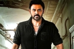 Venkatesh breaking news, Venkatesh and Salman Khan, venkatesh making his bollywood comeback, Sajid nadiadwala