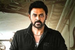 Venkatesh latest, Venkatesh latest, digital release date locked for venkatesh drushyam 2, Suresh babu