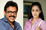 Teja, Venkatesh, nithya menen all set to romance venky, Pot boiler