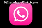 Whatsapp new scam, online scam, new scam whatsapp pink, Malware