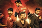 Whistle movie rating, Whistle Movie Tweets, whistle movie review rating story cast and crew, Football team