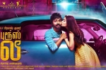 review, 2017 Tamil movies, bruce lee tamil movie, Kriti kharbanda