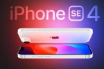 iPhone SE 4 latest, iPhone SE 4, all about the launch of iphone se 4 today, Acb
