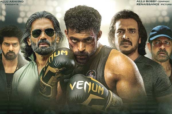 Varun Tej's Ghani Trailer is Here