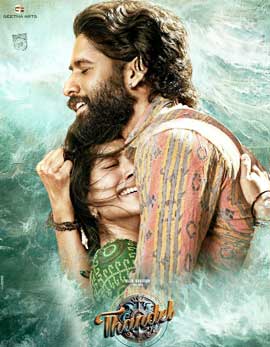 Thandel Movie Review, Rating, Story, Cast and Crew Thandel Movie Review, Rating, Story, Cast and Crew
